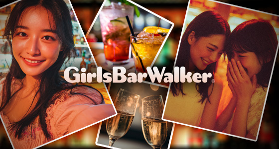 Grandir（グランディール）