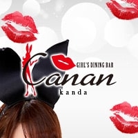 Canan(カナン）神田店