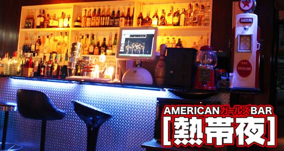 熱帯夜