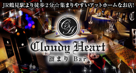 CLOUDY HEART(クラウディハート)の外観