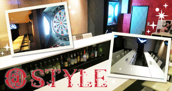 @STYLE（アットスタイル）