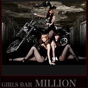 ミリオン 5条通店