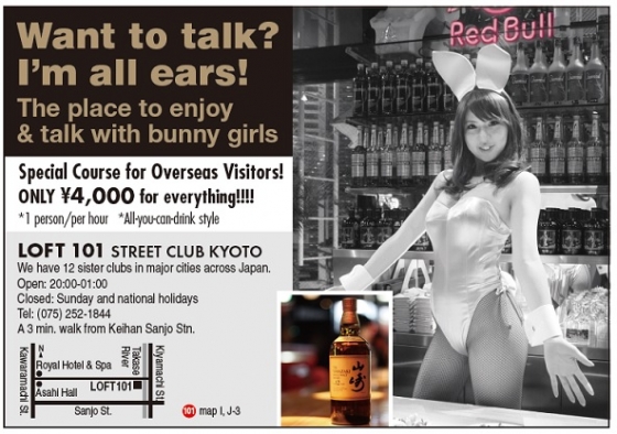 イベント画像(LOFT101 STREET CLUB 博多店:西中洲/ビールバー)