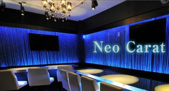 Neo Carat（ネオキャラット）