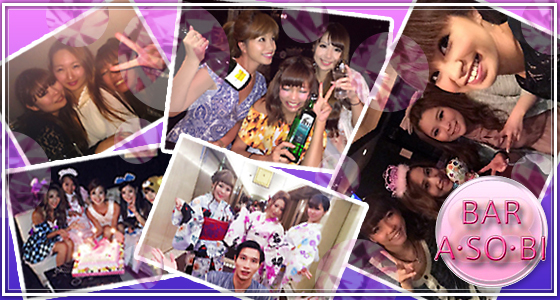 A・SO・BI（アソビ）