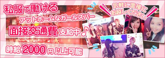 はなもも -松戸-