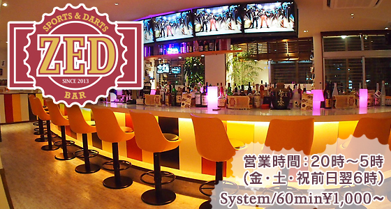 ZED(ゼッド)