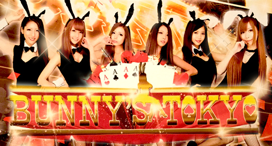 サキュ×バニーTOKYO (サキュバニートウキョウ)