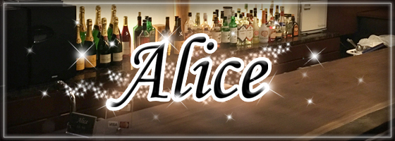 Alice