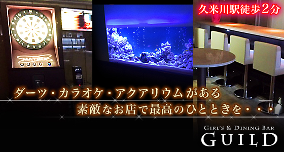 GUILD