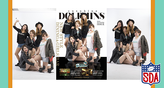 susukino Dolphins711