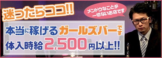 めちゃパリ