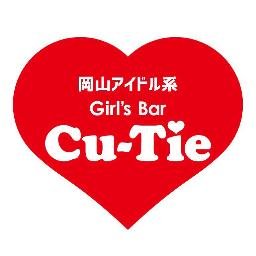Cu-Tie(キューティー)