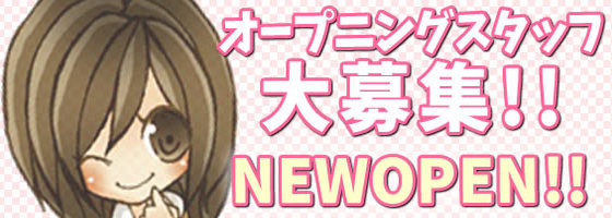 ロコロコ