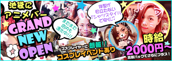 ガチ恋