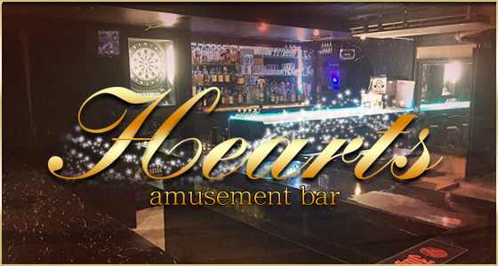 Hearts-ハーツ-