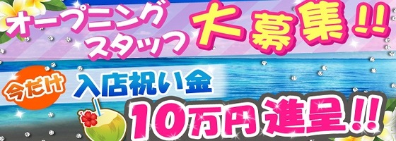 AQUA（アクア）