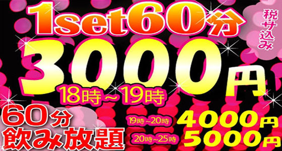 miniscafe(ミニスカフェ)