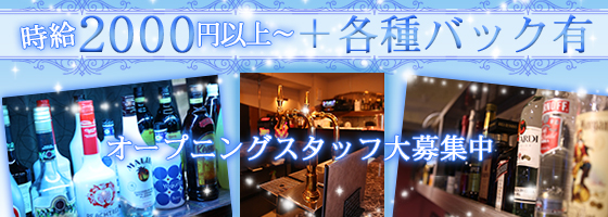 六花-リッカ-