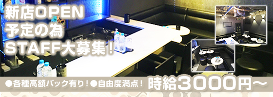 永遠樹