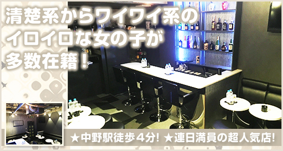 永遠樹