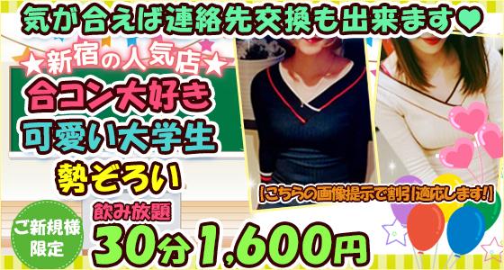 Campus LIFE -キャンパスライフ-