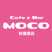 MOCO(モコ)秋葉原店