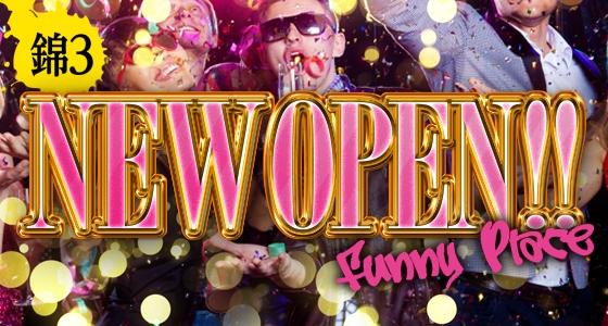 FunnyPlace(ファニープレイス)