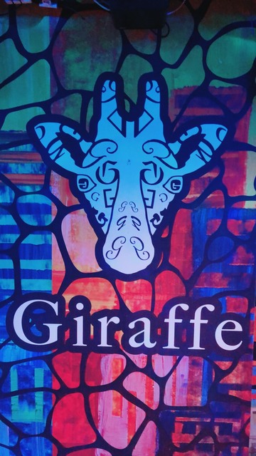 Giraffe（ジラフ）