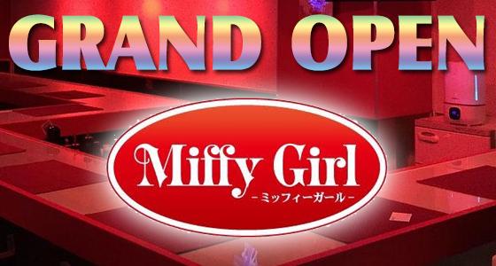 MiffyGirl（ミッフィーガール）