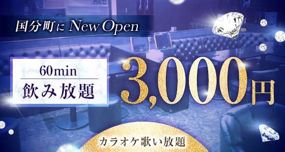 Carnival（カーニバル）