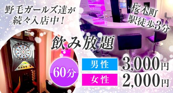 Pink Panther～ピンクパンサー～