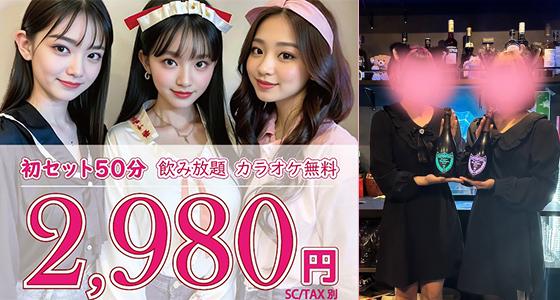 カラオケ&ガールズバー「BOX(ボックス)」目黒駅前店の外観