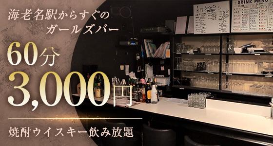 Daisyの外観