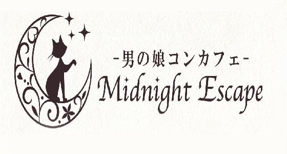 Midnight Escape 新宿二丁目店