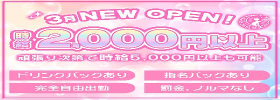 Midnight Escape 新宿二丁目店